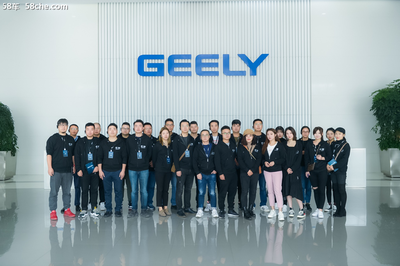 吉利质信中国造品质体验之旅杭州湾站 网络技术研发驱动智能出行新纪元